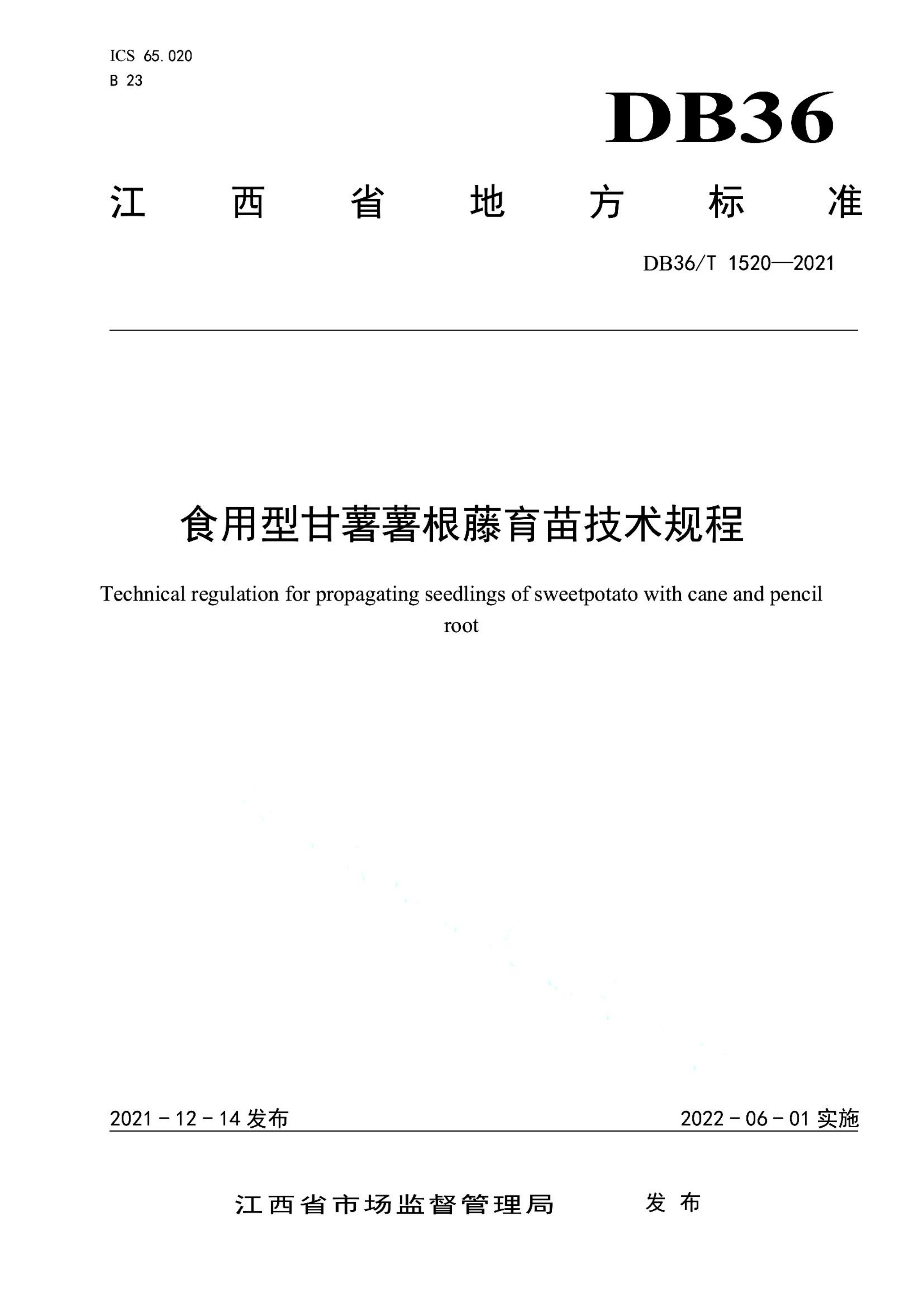 资源详情图